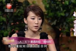 明星照片 办公室潜规则记住这4条少吃亏 娱乐圈潜规则有哪些,办公室潜规则四大禁忌，娱乐圈潜规则全解析