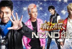 吃瓜最新事件爆料 明星大侦探第一季,揭秘娱乐圈背后的秘密与真相